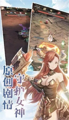 异世界蔷薇骑士团通用版图3