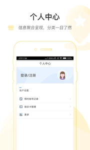浙大妇院图1