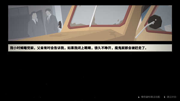 这是警察中文版2
