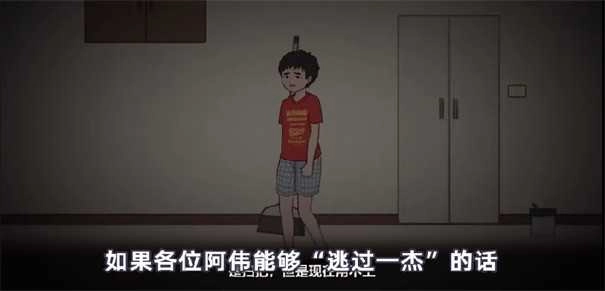 杰哥不要(JieGe)