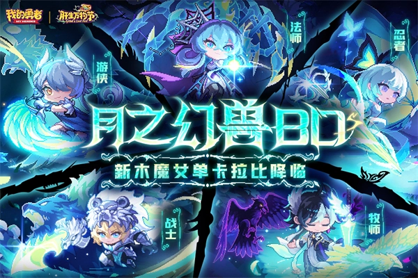 我的勇者东南亚服图3