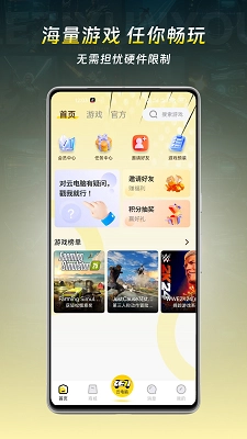 乐子云游最新版图1