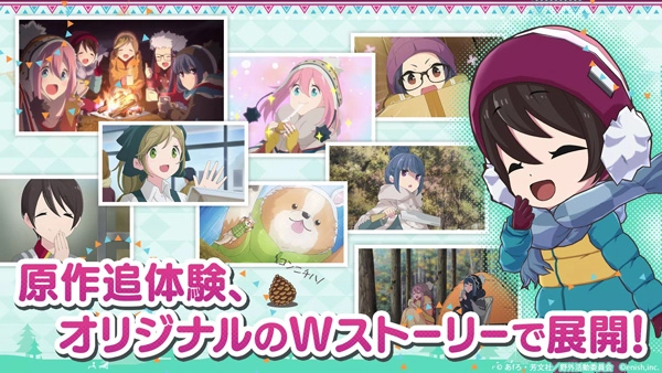 摇曳露营最新版图2