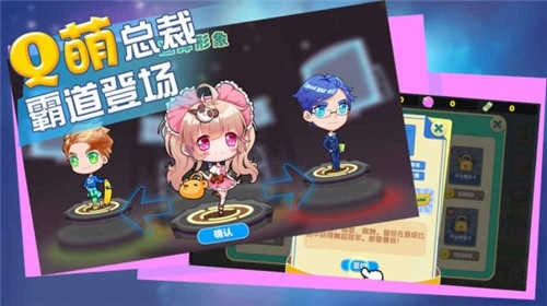 主播星工场游戏纯净最新版图1