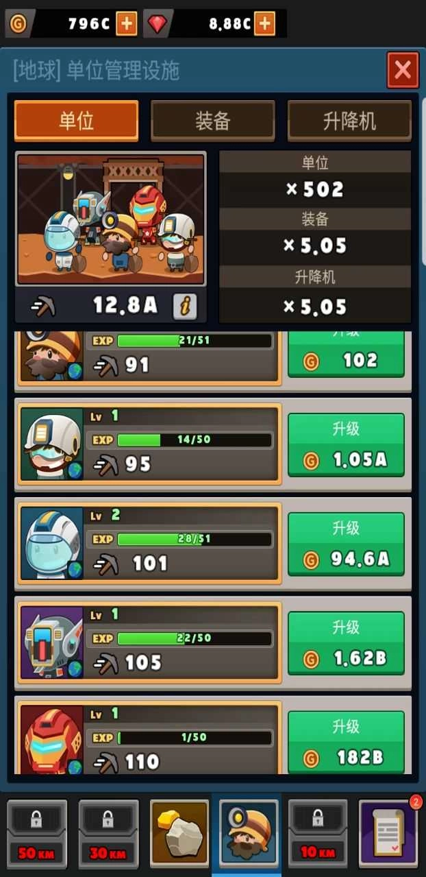 洞穴挖掘者.4(1)