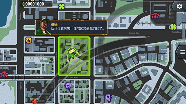 怒火街头b最新免费版图3