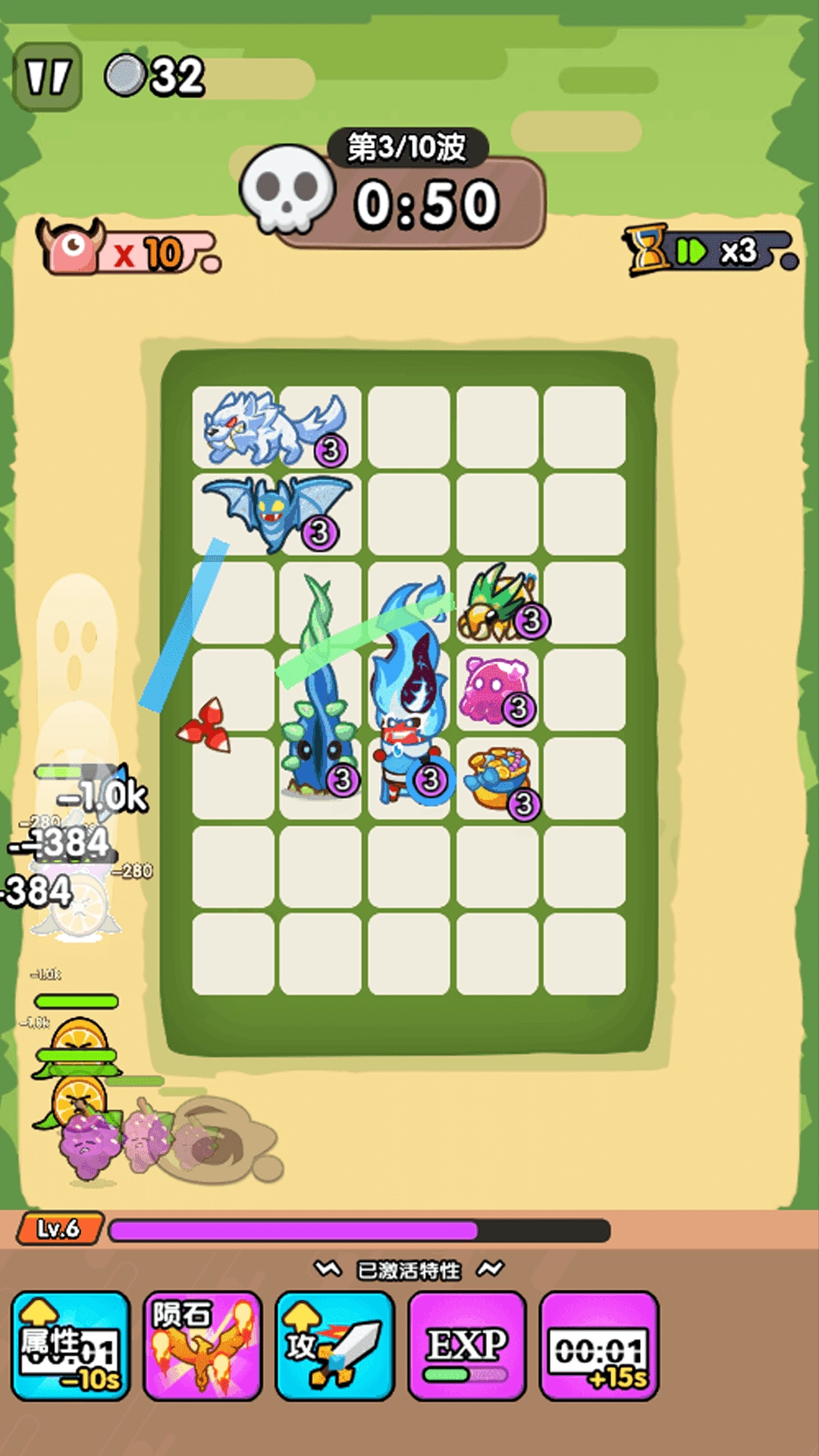 背包特攻队 图1