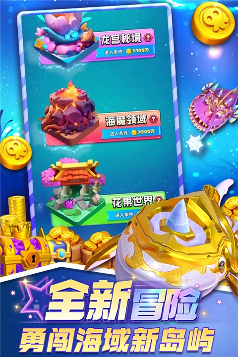 歡樂水果派消除版截圖3