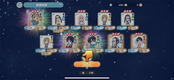 摇曳露营最新版