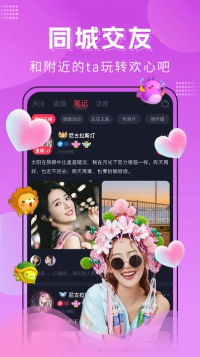 迷遇图3