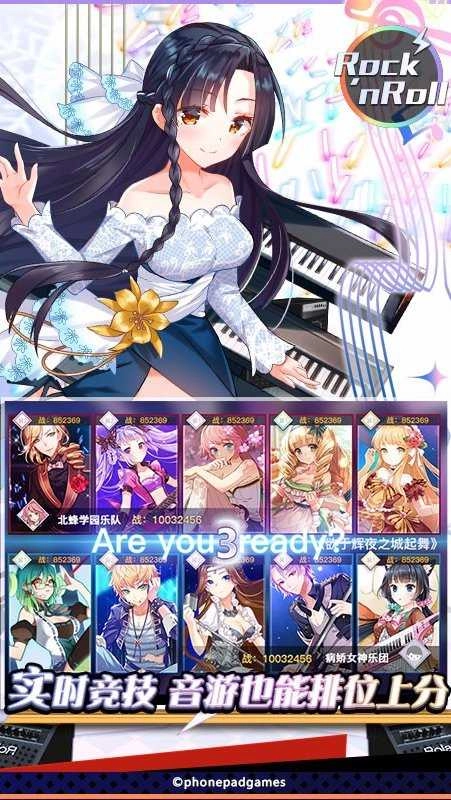 绝对音域截图3