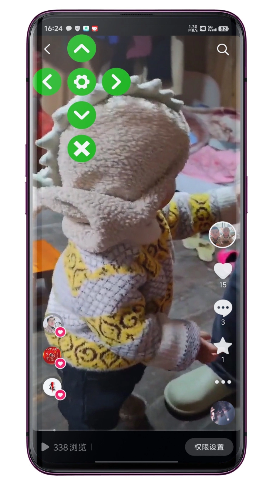 自动滑动器安装手机版图4