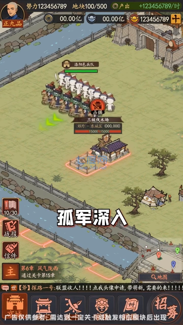 古代模拟器游戏无广告版图2