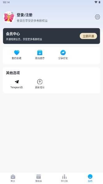 伊人追剧 图1