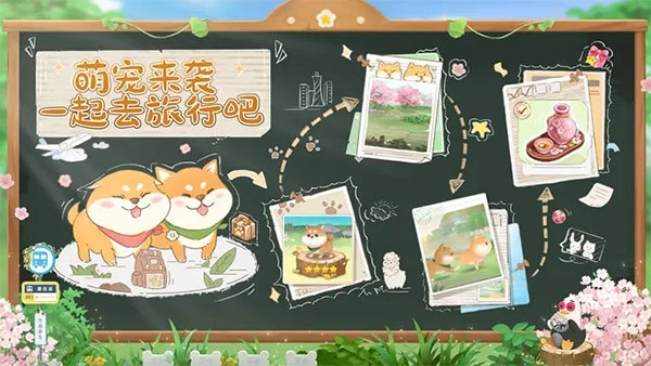 向往的生活华为版(5)