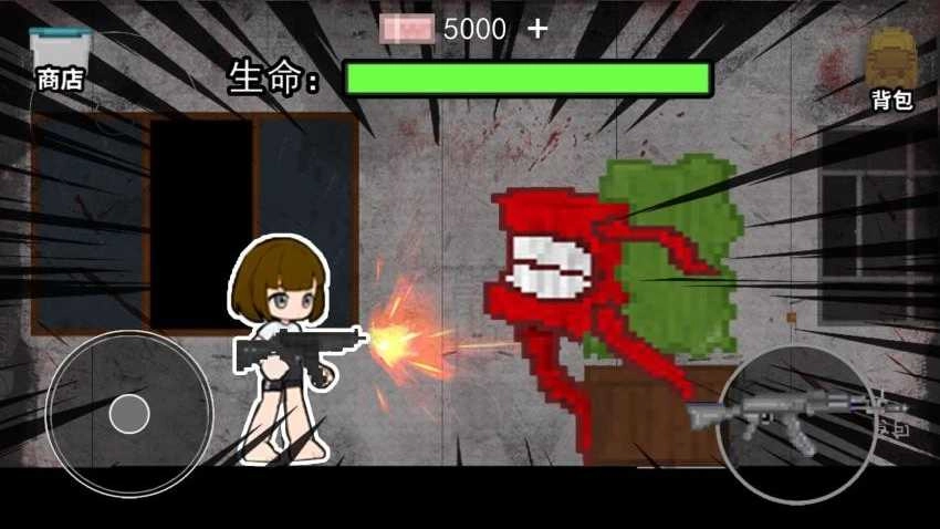 校区调查截图0