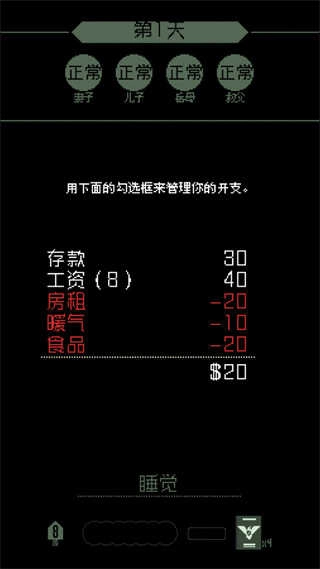 请出示证件安卓版(1)
