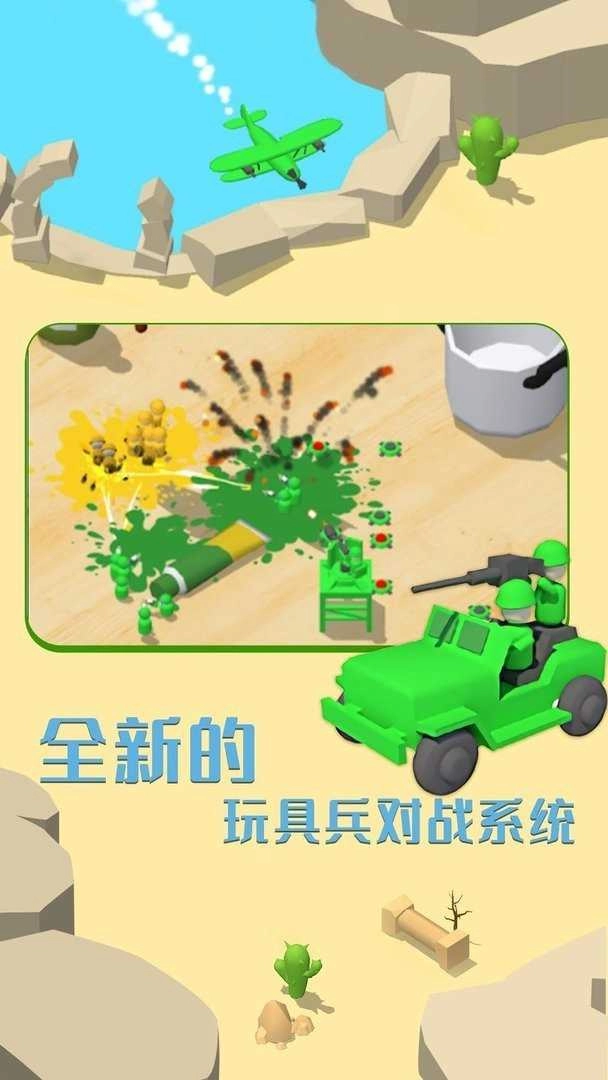 画线成兵图1