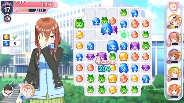 五等分的花嫁最新版(4)