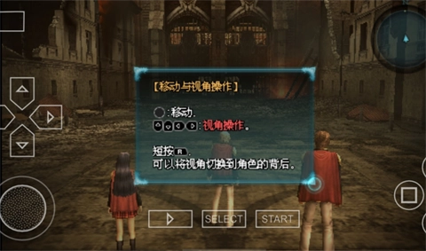 最终幻想零式无广告版图3