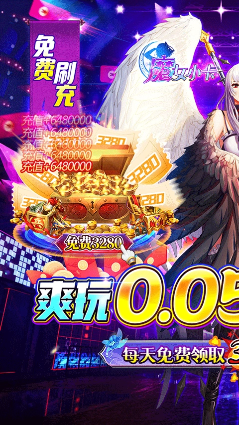 魔女小卡1