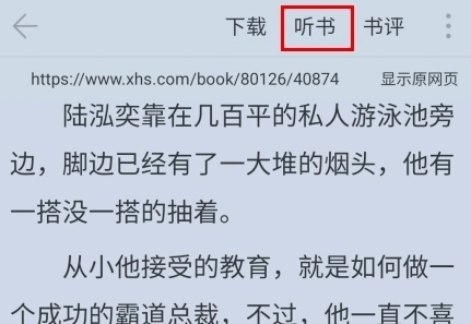 肥猫阅读免费小说图2