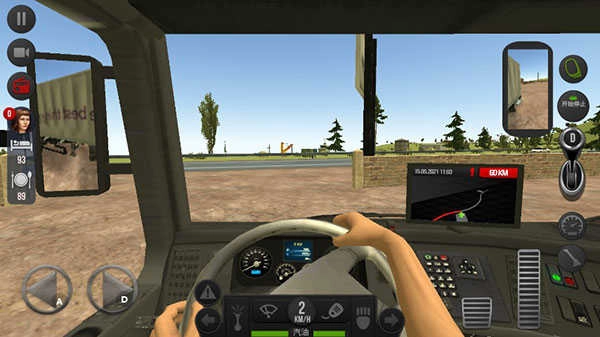 遨游中国2安卓版图5