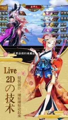 萤火之息截图4