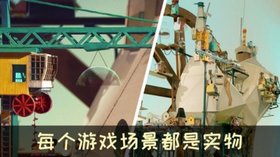 爷爷的城市中文版(3)