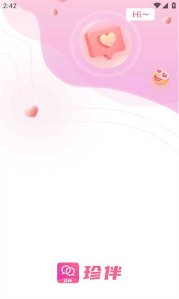 珍伴 图2