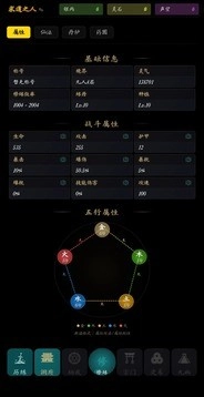 指间悟道(2)