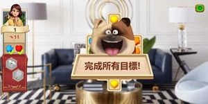 庄园日记(Manor Diary)游戏最新版图4