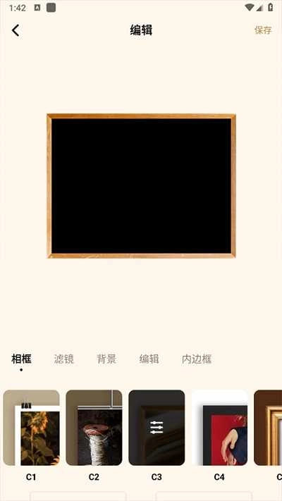 Blurrr软件 图3