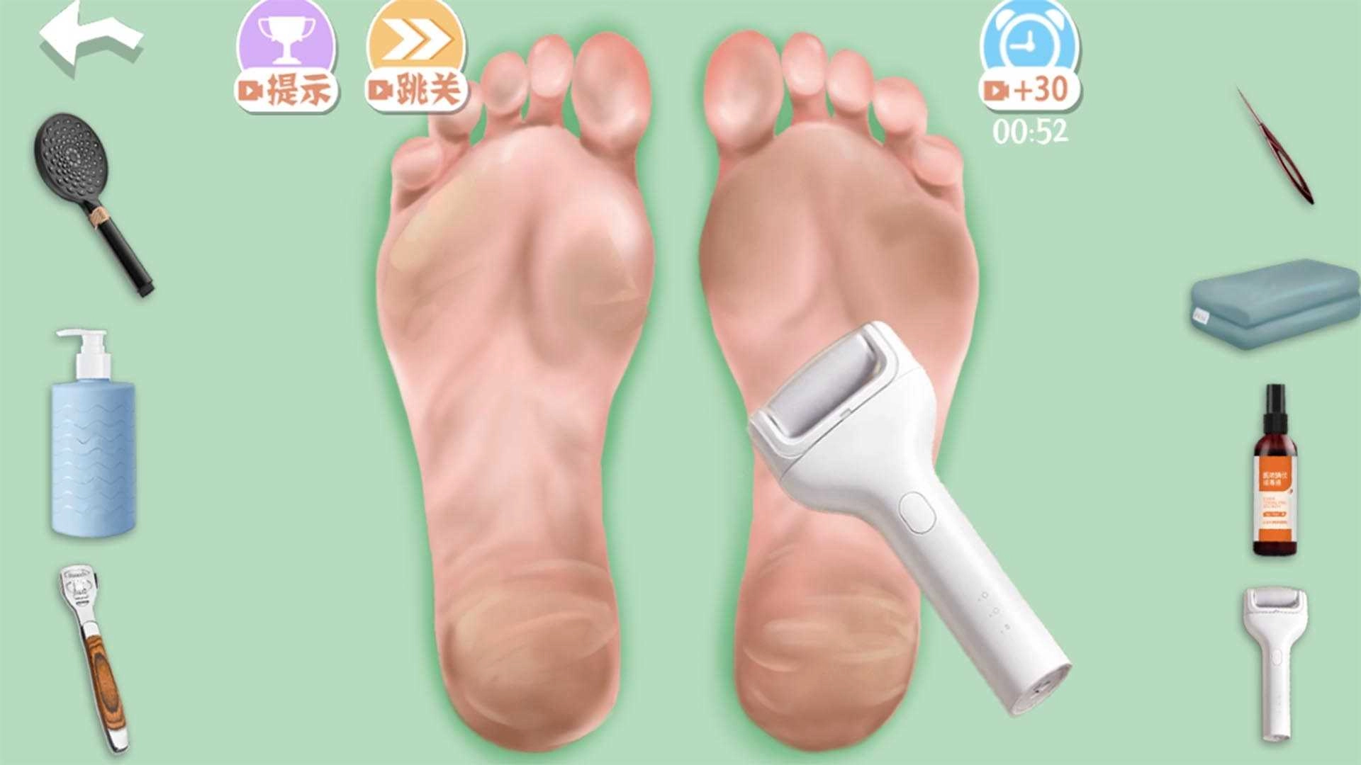 帮小姐姐去脚皮截图1