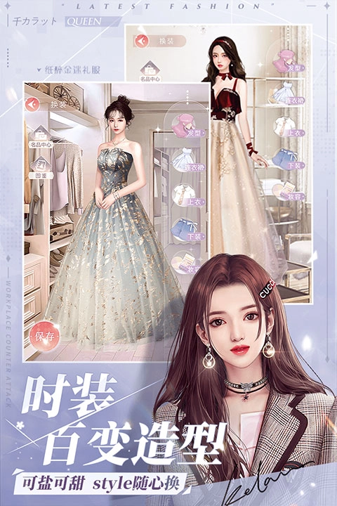 一千克拉女王国际版(2)