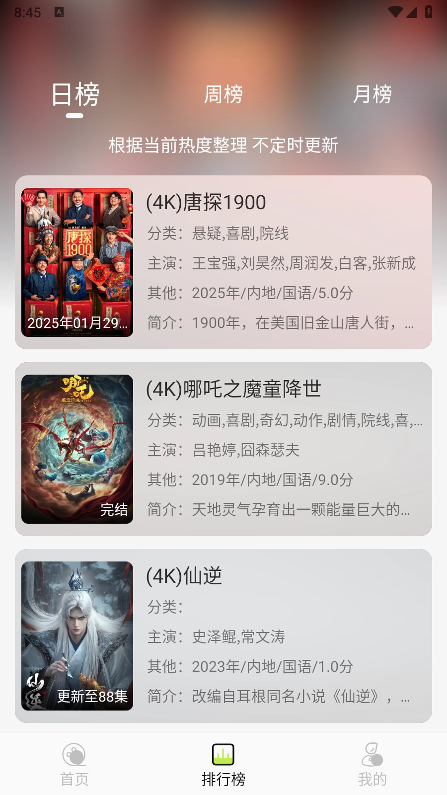 仓鼠4K图3