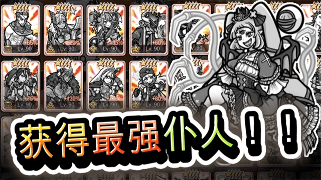 你的目的就是杀死我3手机版图1