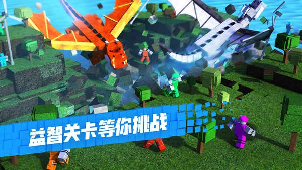 roblox正版图3