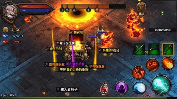 地牢编年史截图4