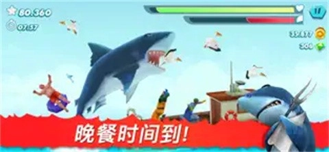 饥饿鲨进化国际服正版