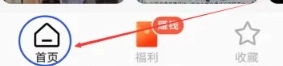 红果免费短剧红包版