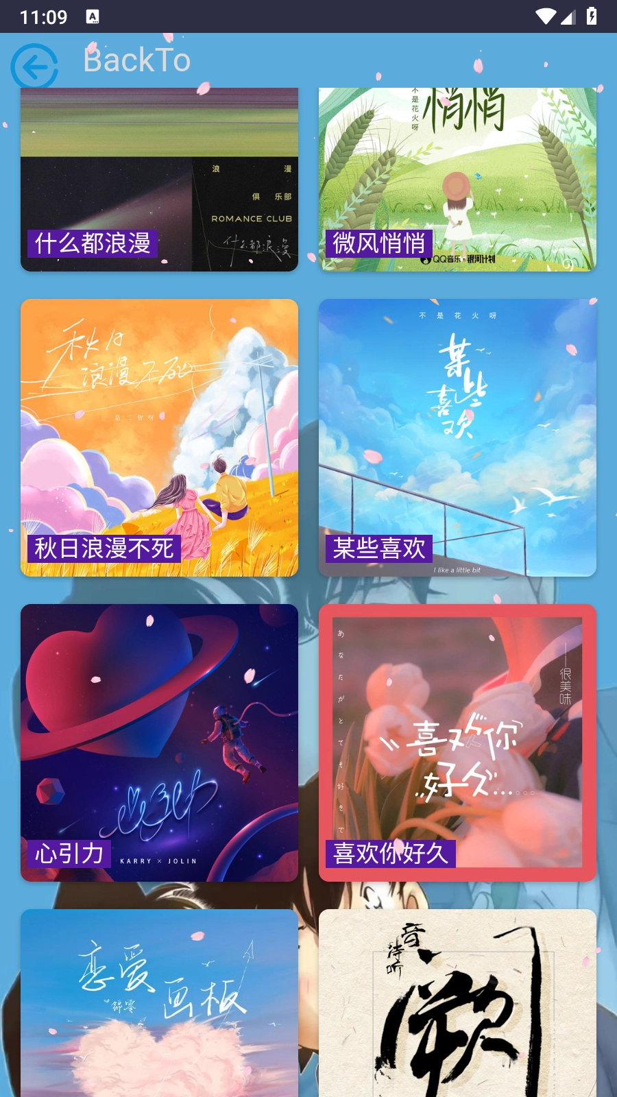 无可奈何花落去