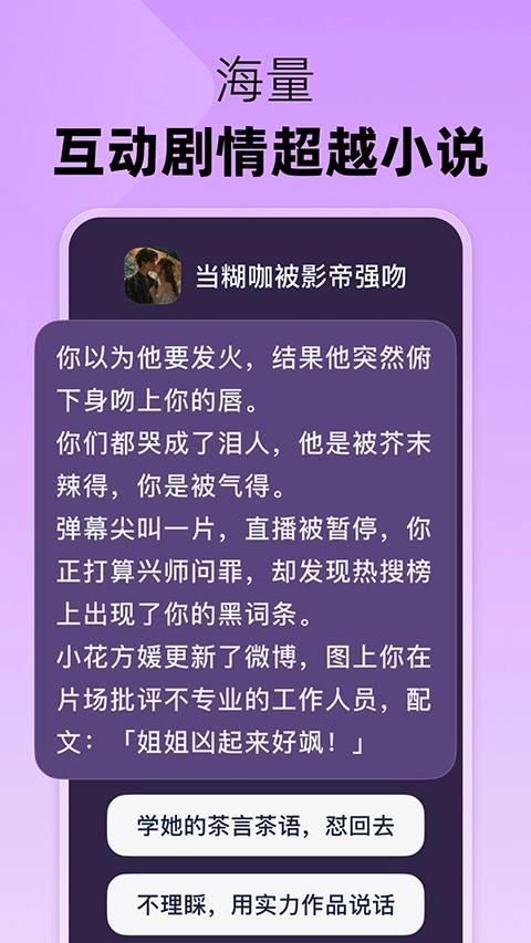 冒泡鸭免费图1