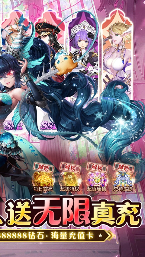 奇幻森林岛图2