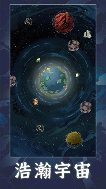 天道创造图4