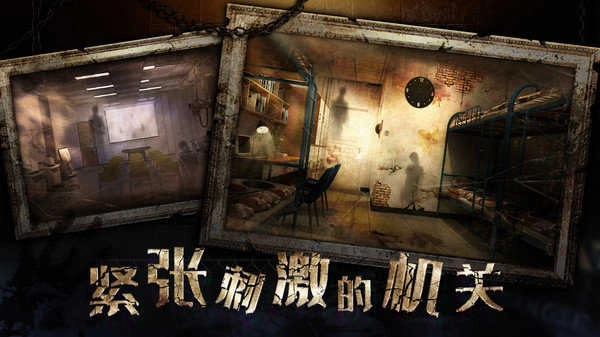 密室逃脱3绝对密室游戏(3)