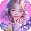 唱舞星计划正版