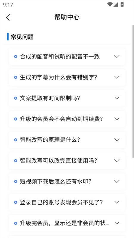 媒小三工具箱