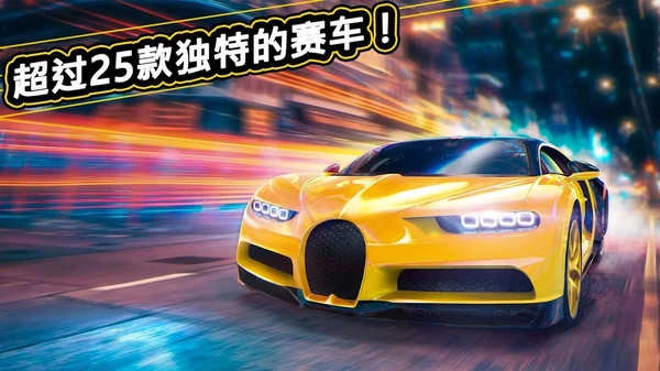 极品疯狂赛车图2