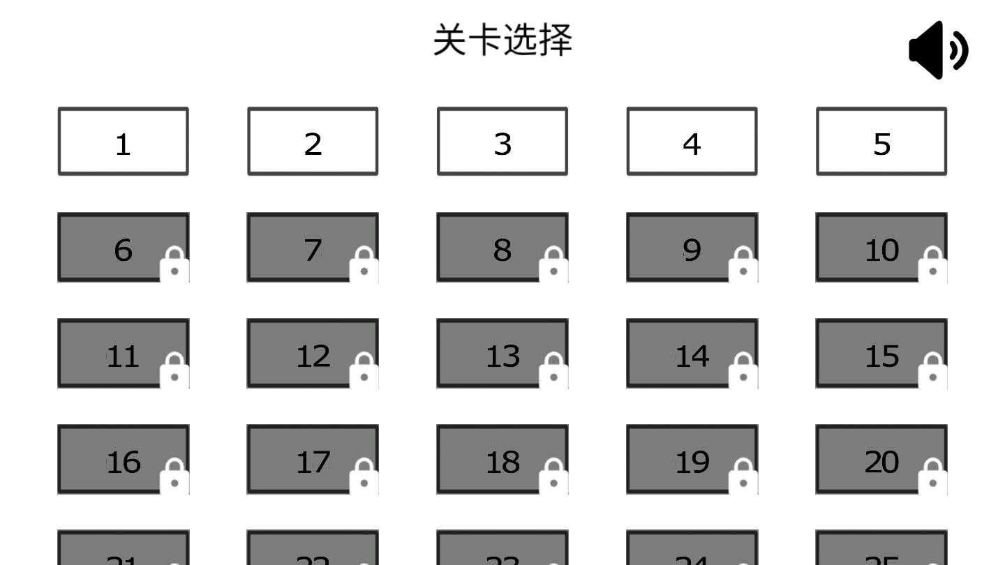 门都没有免费原版图3